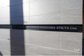 エントランスの銘板