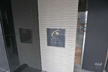 エントランスの銘板