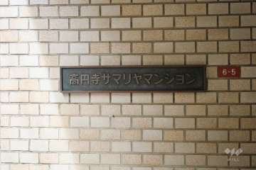 銘板