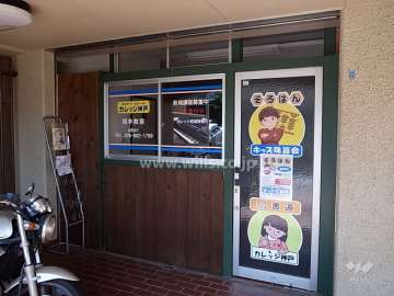 1階部分は店舗になっています。