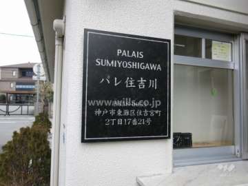 駐車場出入り口（リングシャッター付き）