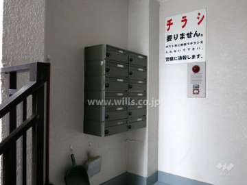 共用ポスト