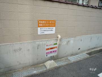 ゴミステーション