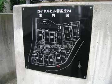 ロイヤルヒル雲雀丘24の敷地配置図