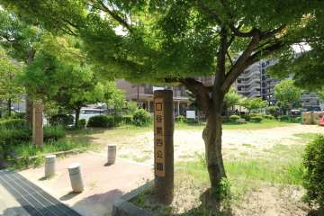 隣接公園