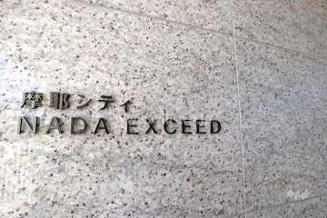 銘板