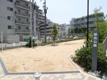 敷地に隣接して『郷免公園』があります。