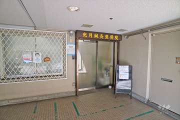 1号棟棟内の鍼灸院