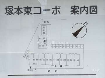 塚本東コーポの敷地配置図