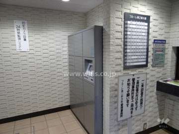 宅配BOX