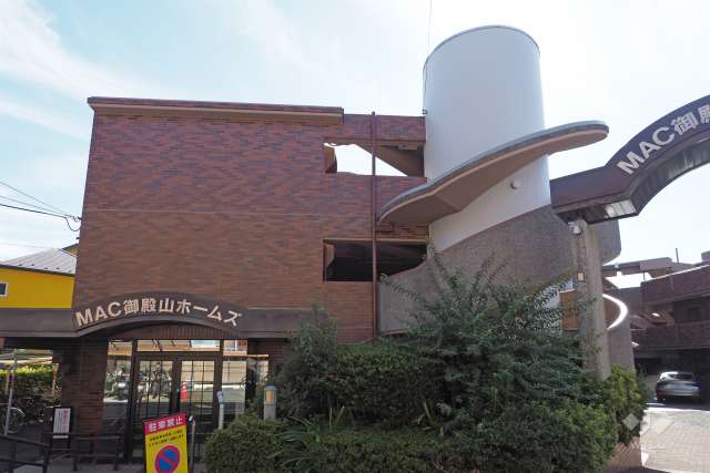 MAC御殿山ホームズの外観（北西側から）