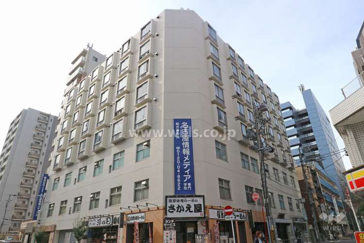 栄ハイホーム