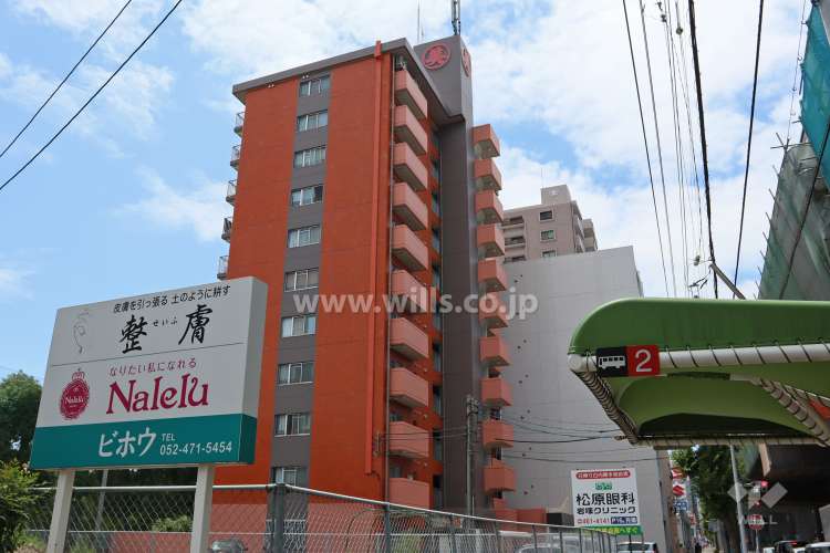 丸美ロイヤル岩塚