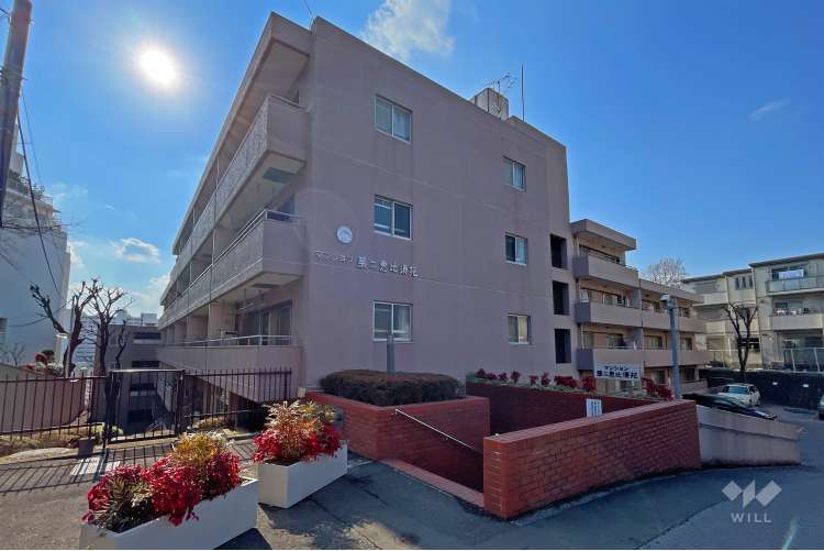 マンション第二恵比須苑