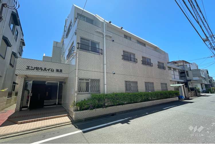 エンゼルハイム洗足