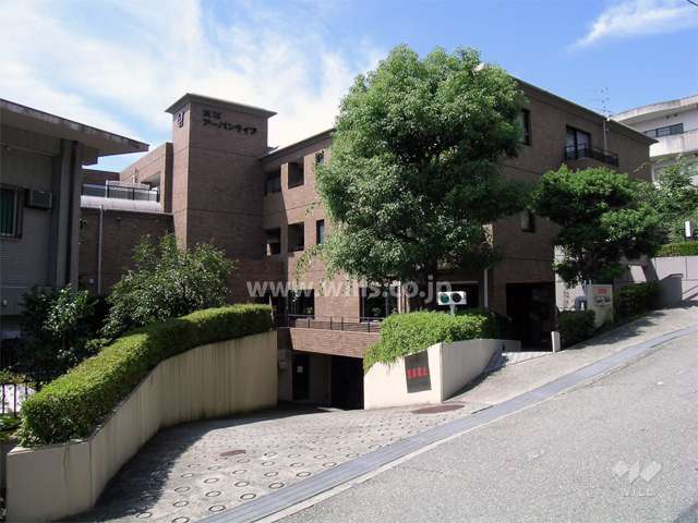 箕面アーバンライフ