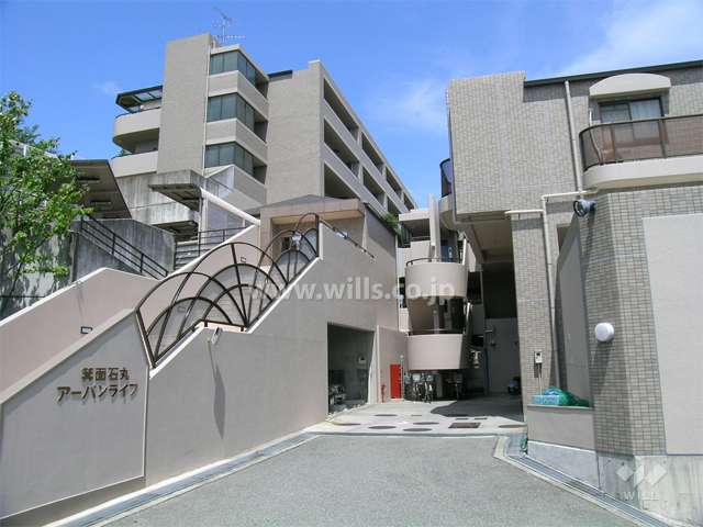 箕面石丸アーバンライフ北棟