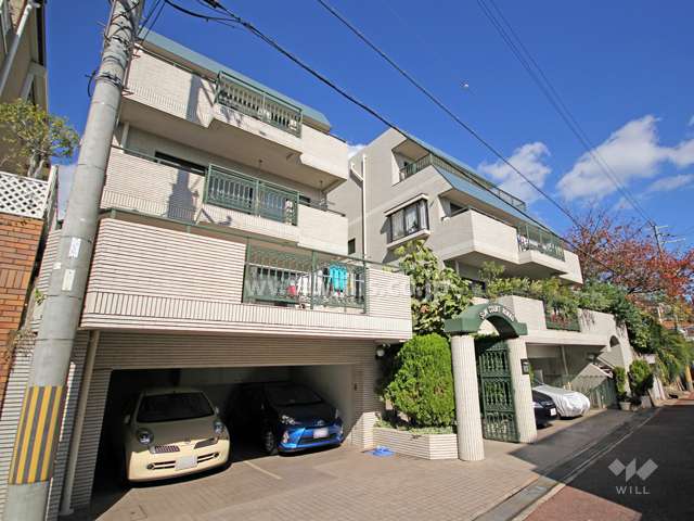 サンコート六甲