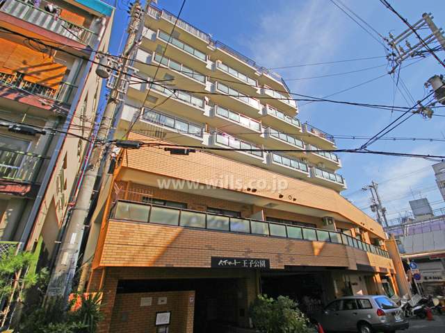 ハイマート王子公園