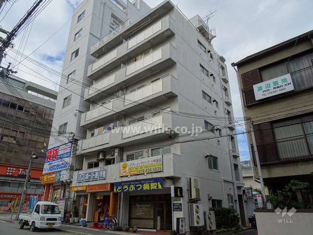 第2サン六甲道ハイツ