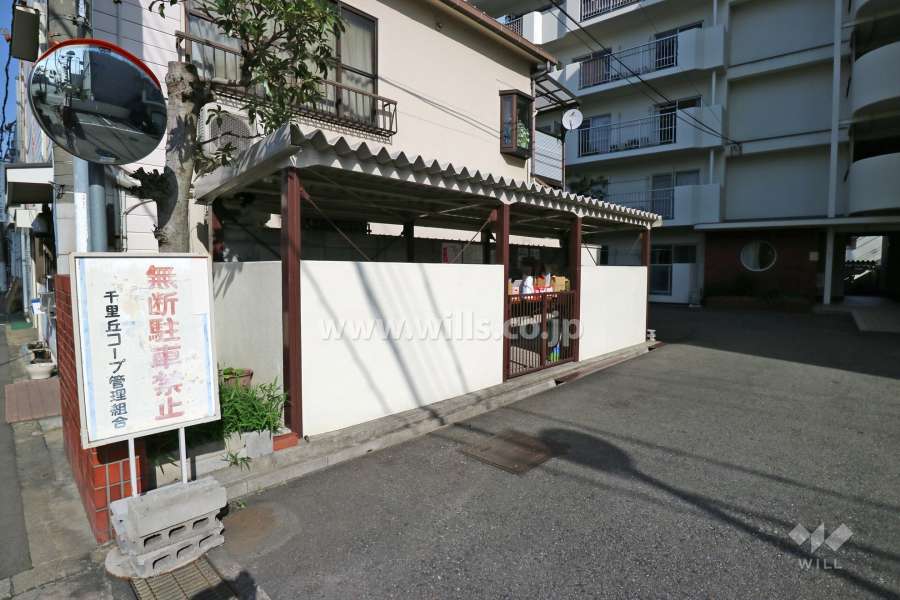 敷地内ゴミ置き場