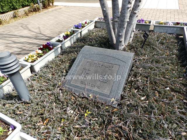 マンションの銘板