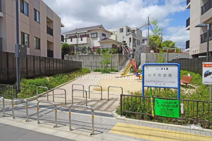 敷地に隣接する『山手町遊園』