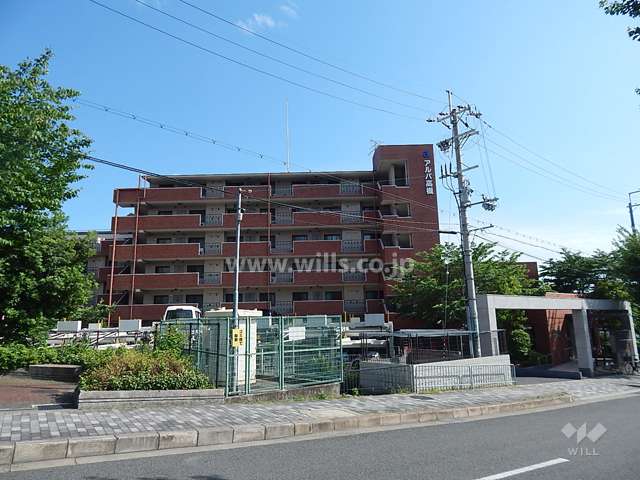 アルバ高槻の外観（北側から）