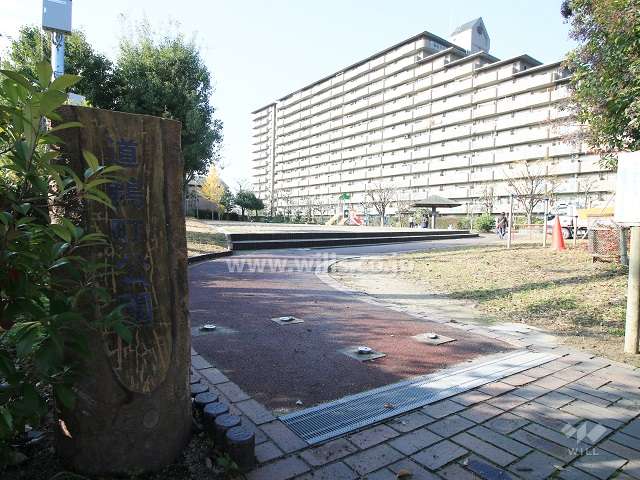 敷地に隣接する道鵜町公園