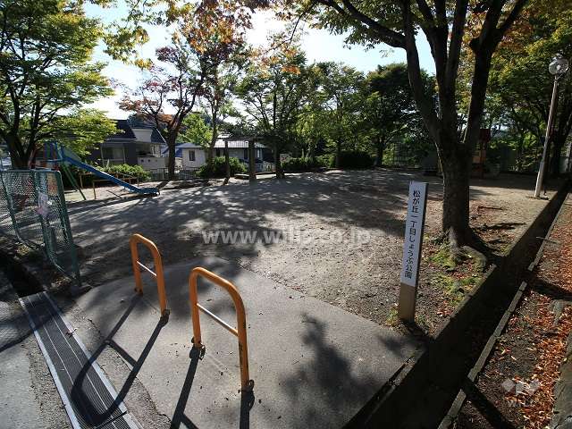 敷地に隣接する『児童公園松ヶ丘しょうぶ公園』
