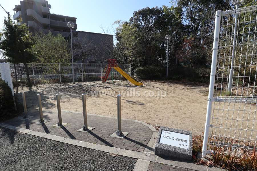 隣接する公園