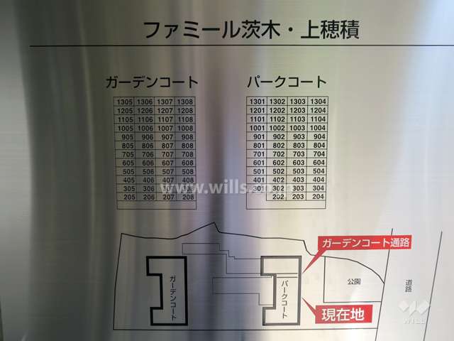 ファミール茨木・上穂積の敷地案内図