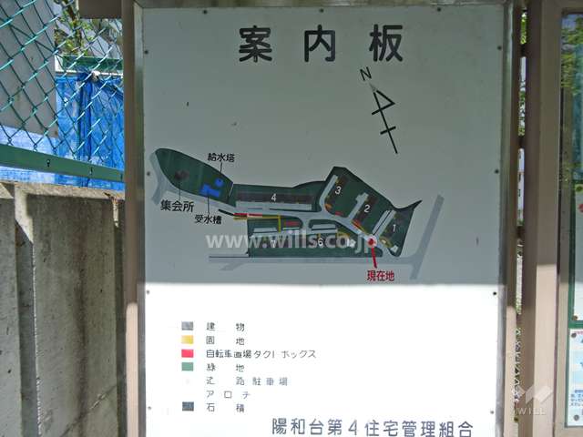 陽和台第4住宅の敷地案内図