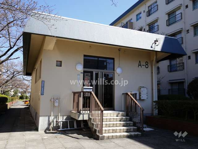 集会所（A-8棟）