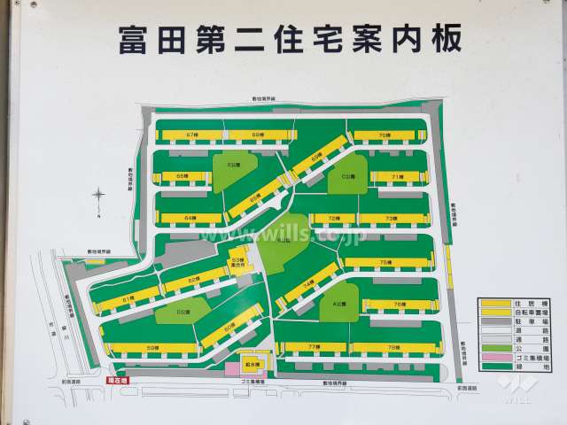 富田第2住宅の敷地配置図（案内板）