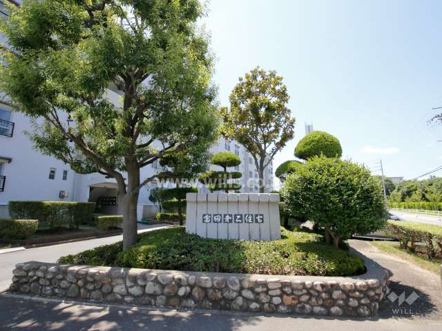 敷地入口の銘板