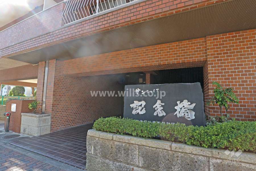銘板