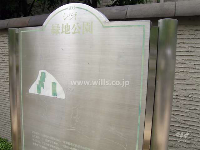 ジオ緑地公園の敷地配置図