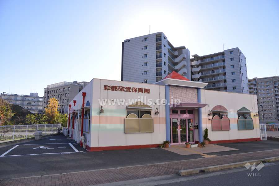 彩都敬愛保育園