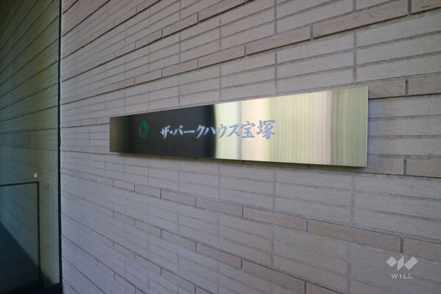 マンションの銘板