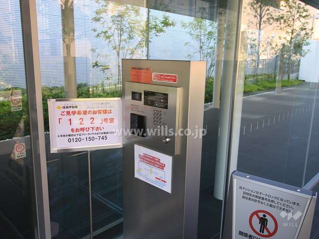 オートロック