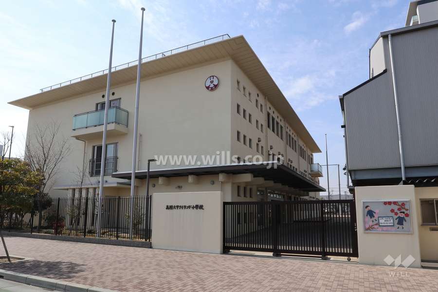 学校法人高羽幼稚園・高羽六甲アイランド小学校