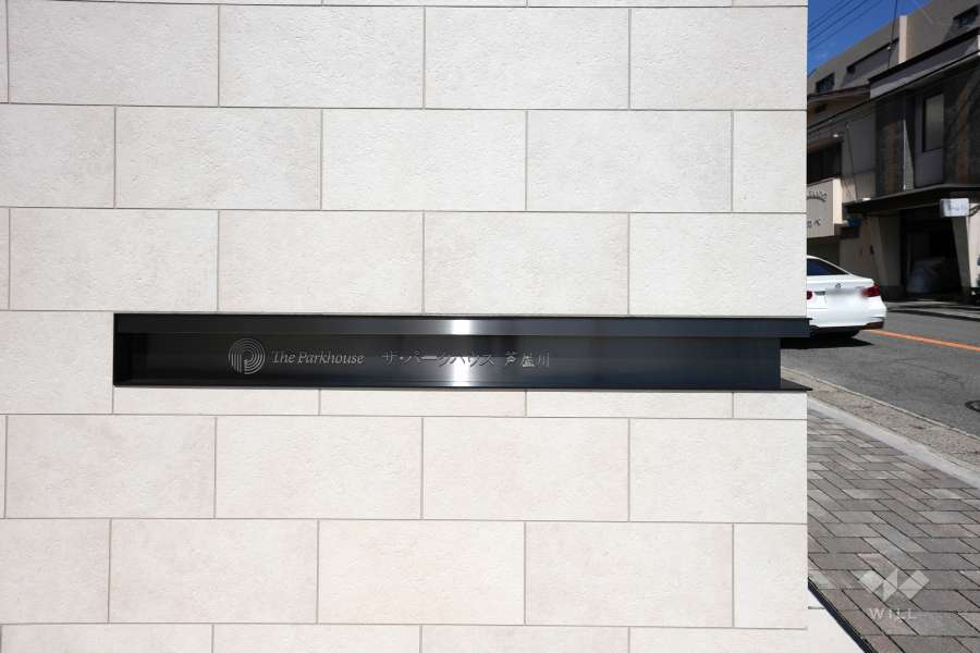 メインエントランスの銘板