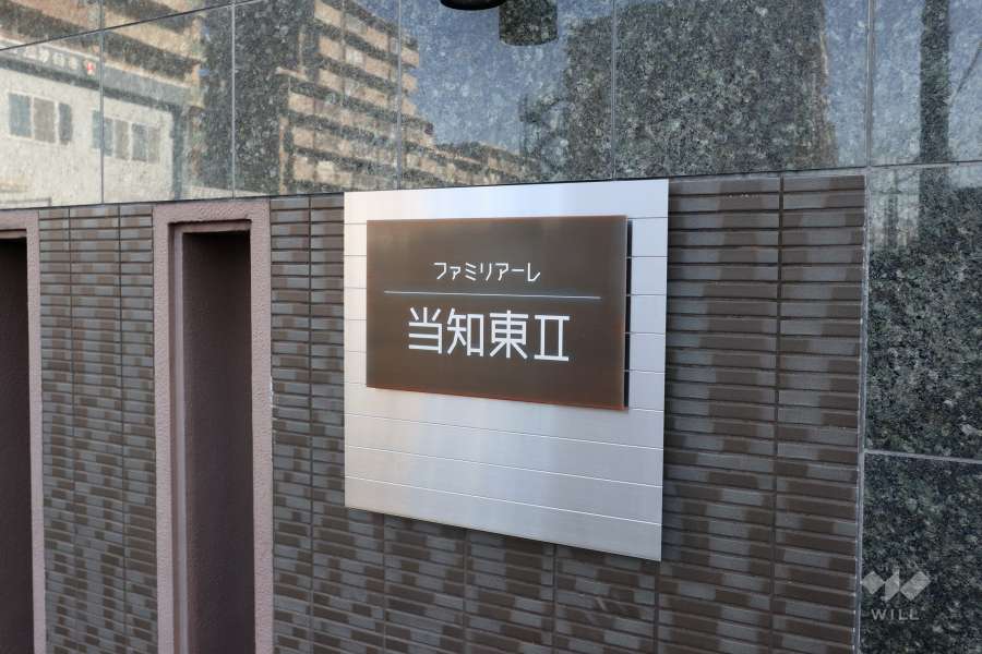 銘板