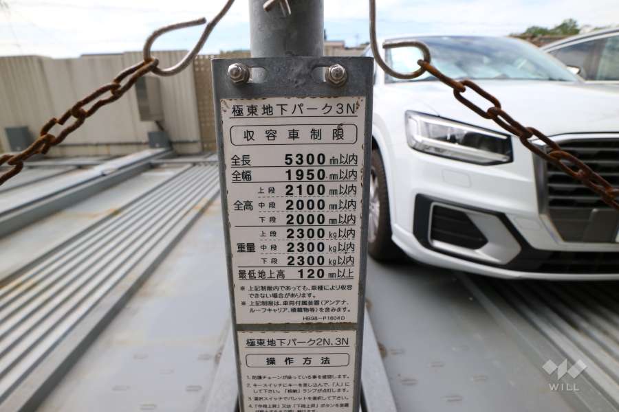 敷地内駐車場(屋外機械式)