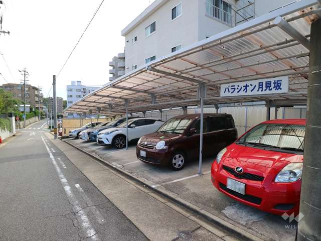 敷地内駐車場（屋外平面式　※屋根付き）