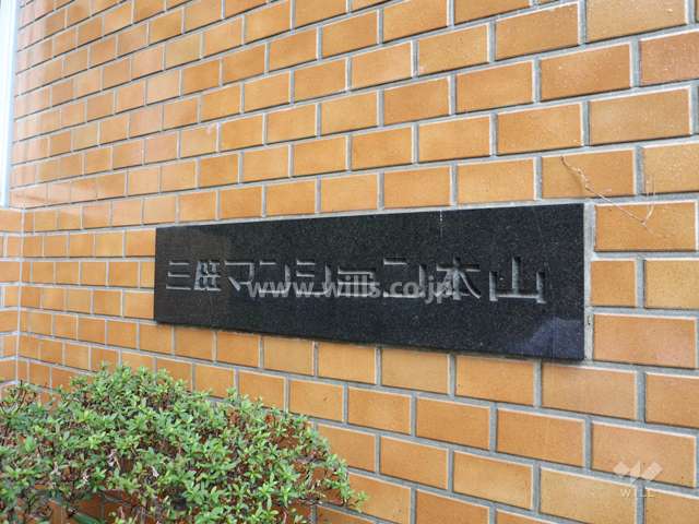 銘板