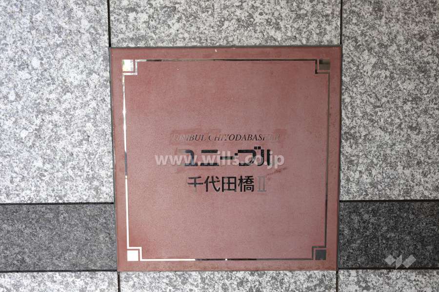 銘板