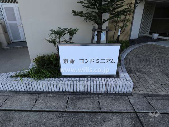 銘板