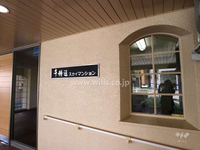 マンション銘板